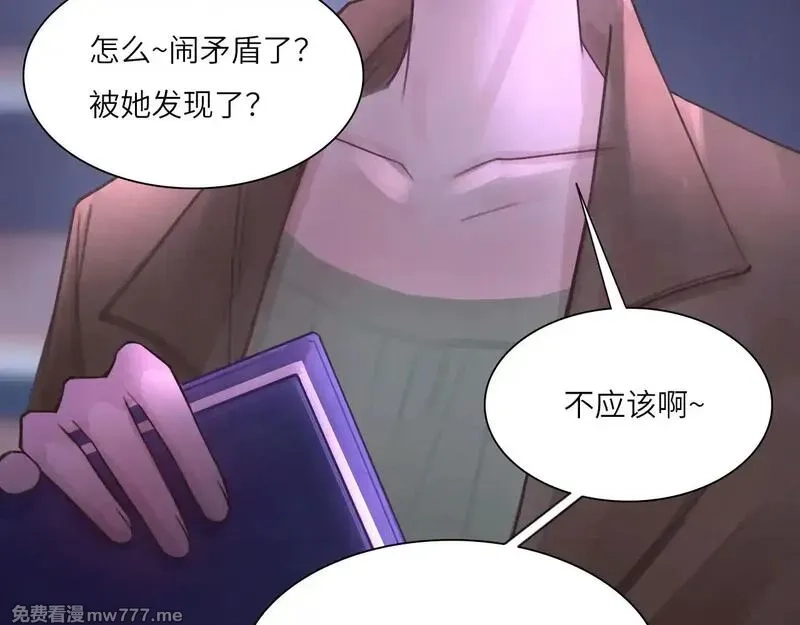 心动误差x,039——是真是假,第83张