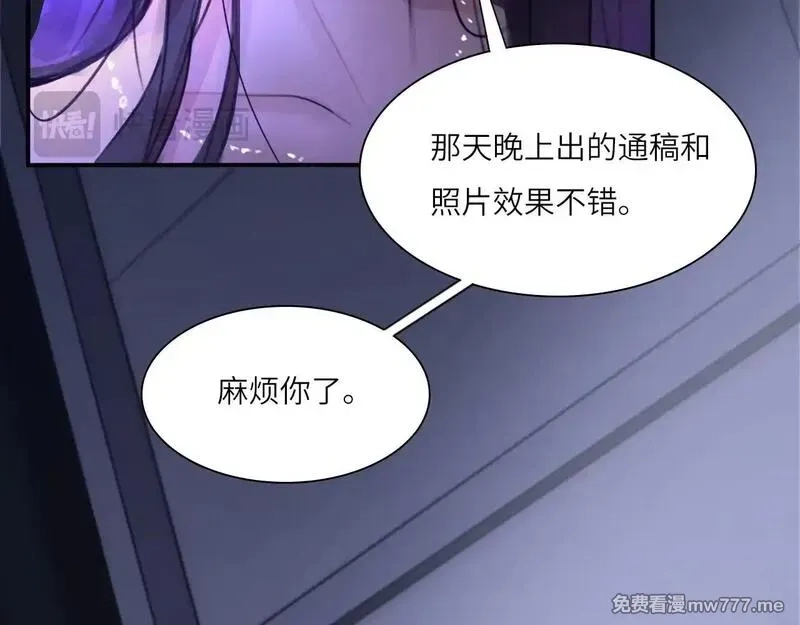 心动误差x,039——是真是假,第86张