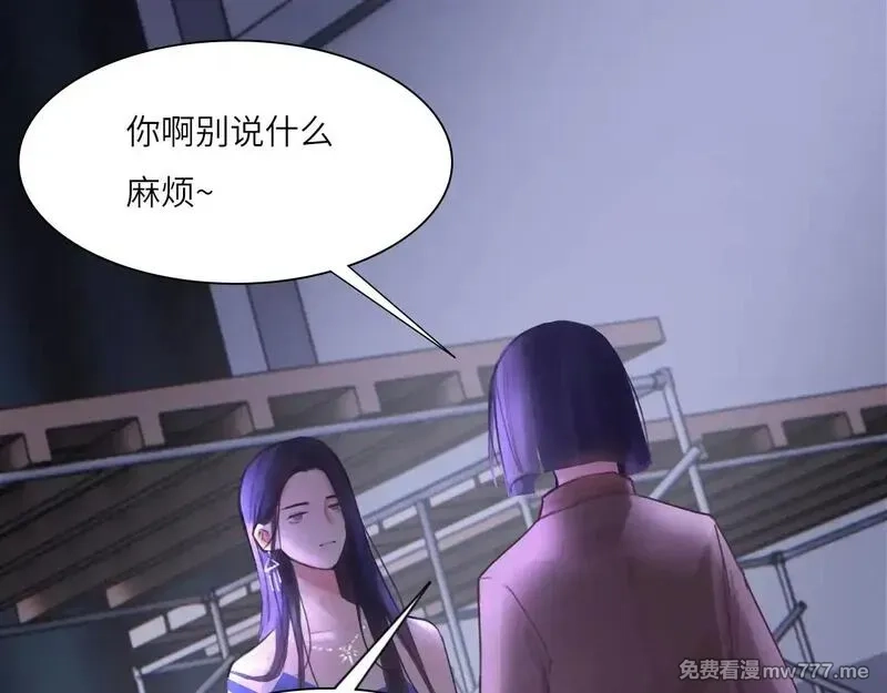 心动误差x,039——是真是假,第87张