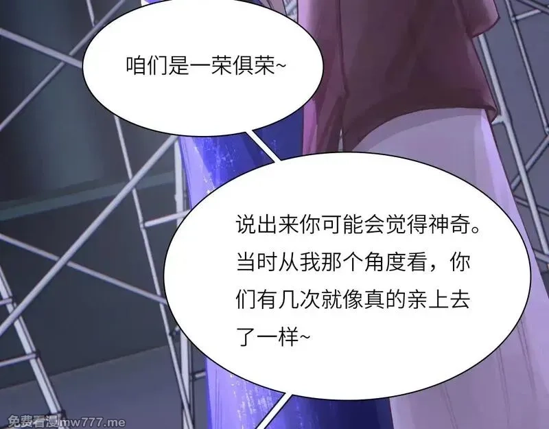 心动误差x,039——是真是假,第88张