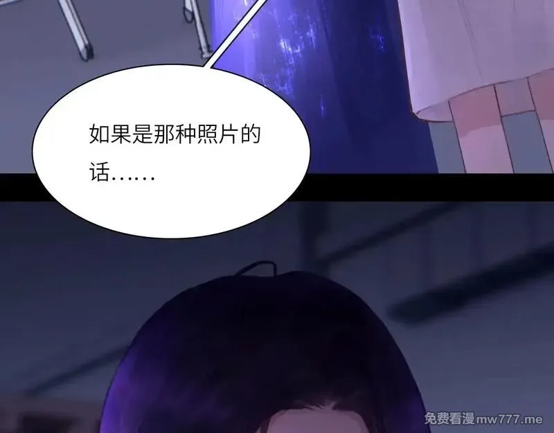 心动误差x,039——是真是假,第89张