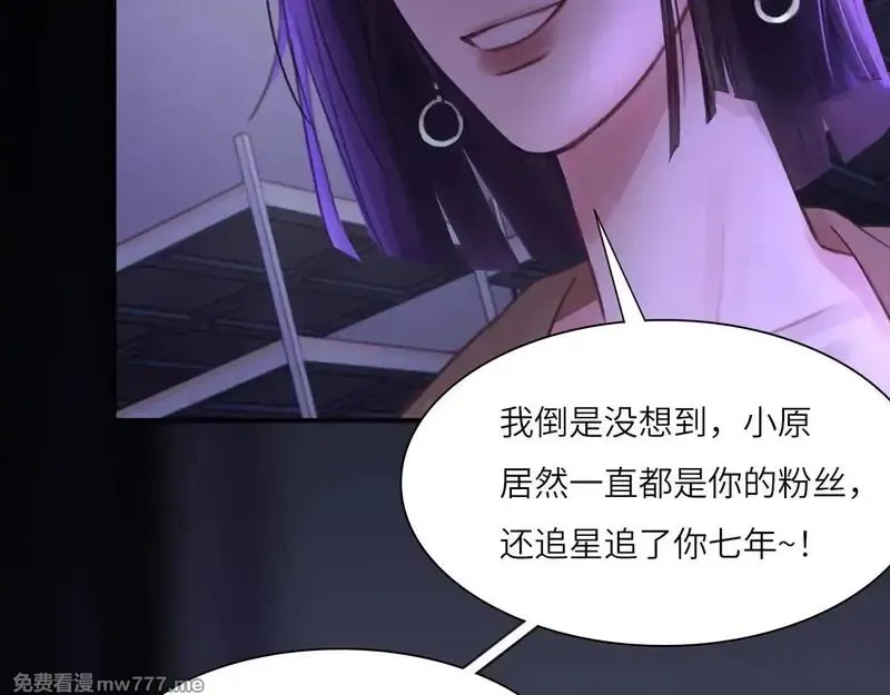 心动误差x,039——是真是假,第93张