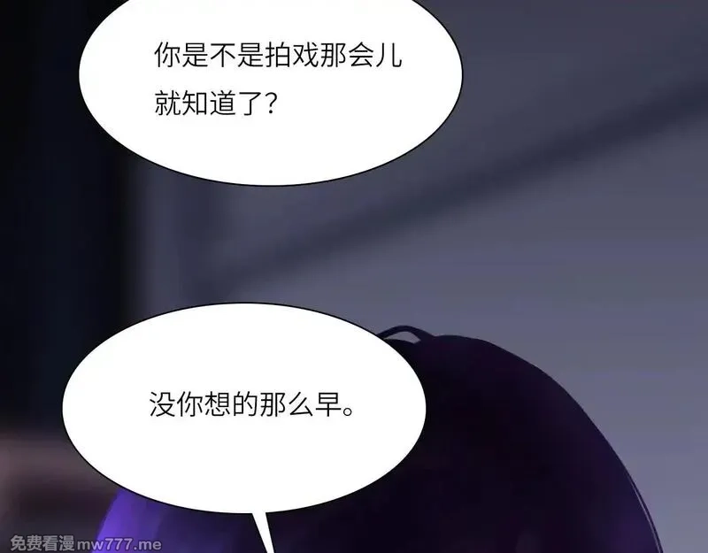 心动误差x,039——是真是假,第94张