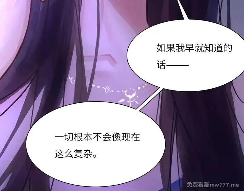 心动误差x,039——是真是假,第96张