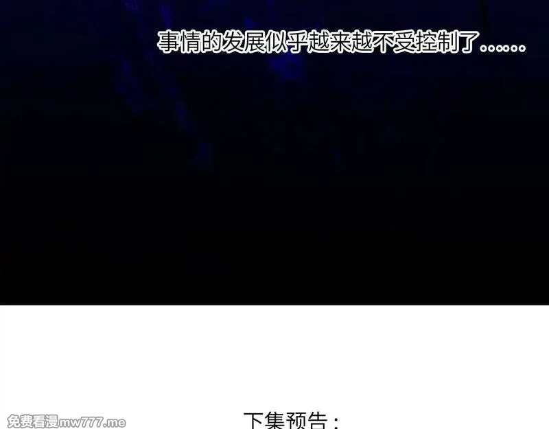 心动误差x,039——是真是假,第98张