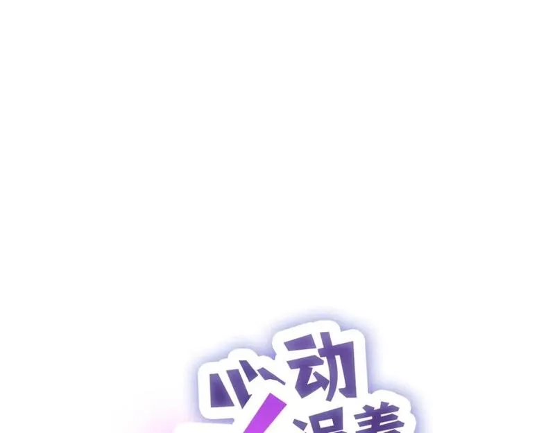 心动误差x,005——被盯上了,第1张