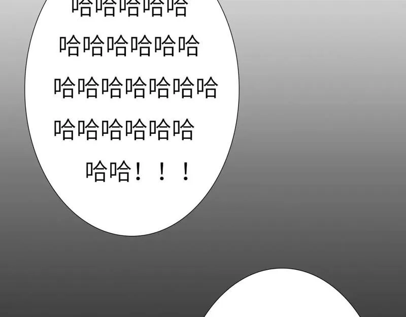 心动误差x,005——被盯上了,第17张