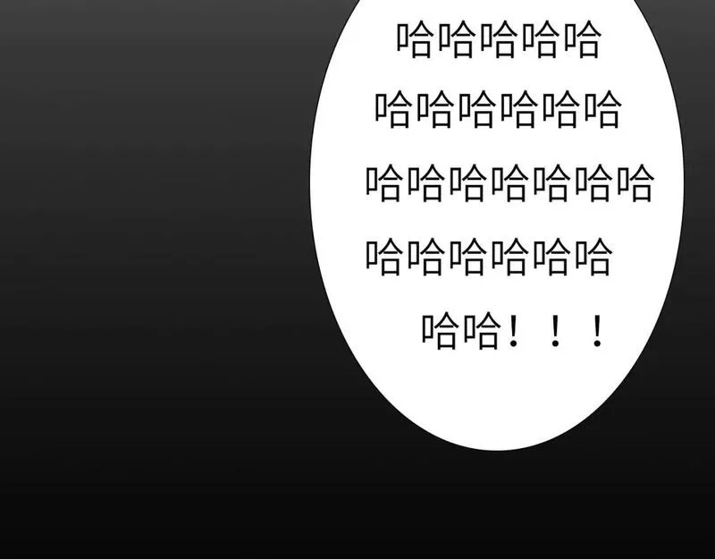 心动误差x,005——被盯上了,第18张