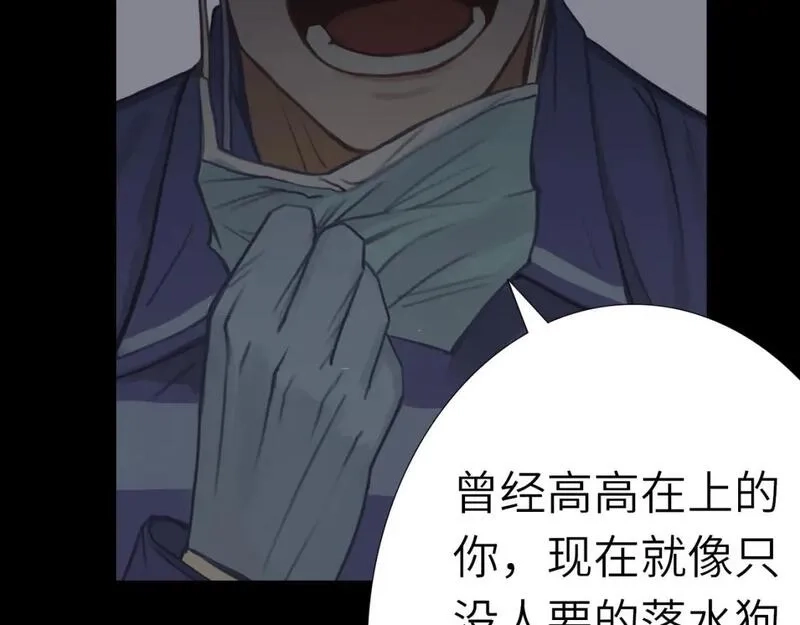 心动误差x,005——被盯上了,第21张