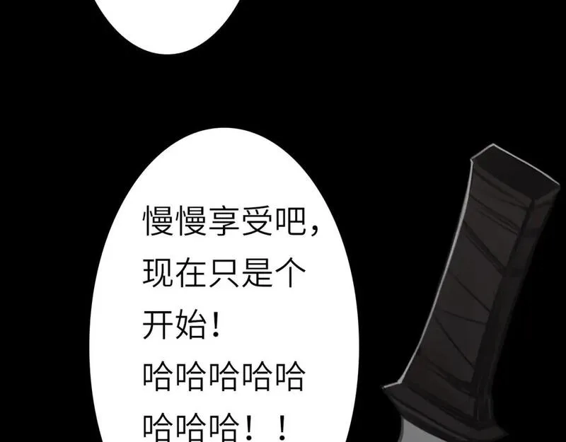 心动误差x,005——被盯上了,第23张