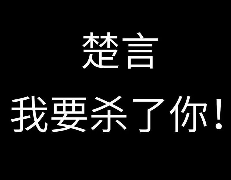 心动误差x,005——被盯上了,第26张
