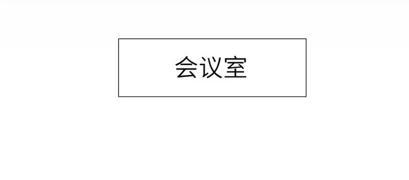 心动误差x,005——被盯上了,第33张