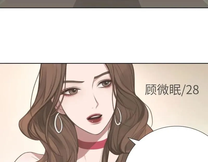 心动误差x,005——被盯上了,第35张