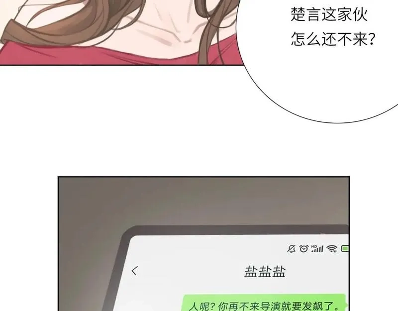 心动误差x,005——被盯上了,第36张