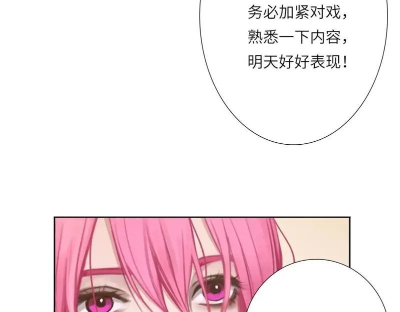 心动误差x,005——被盯上了,第48张