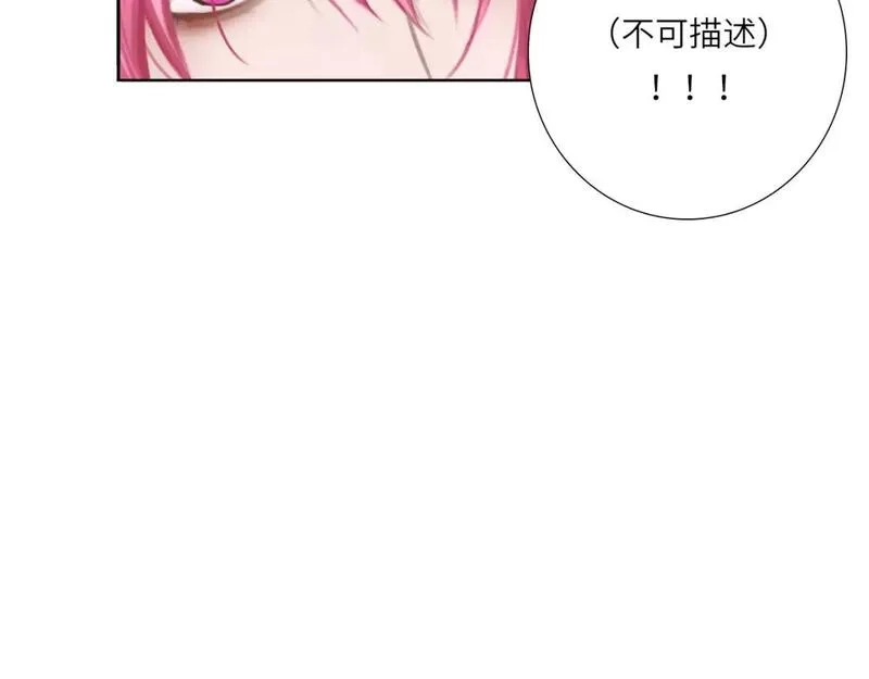 心动误差x,005——被盯上了,第49张