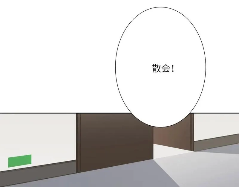 心动误差x,005——被盯上了,第51张