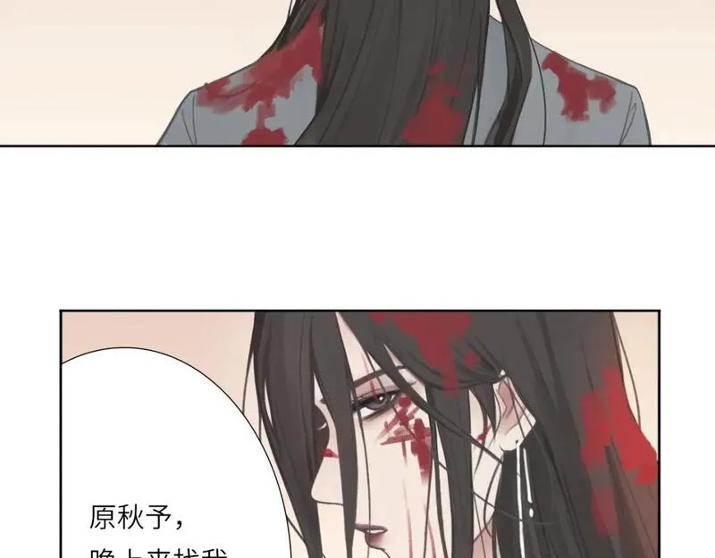 心动误差x,005——被盯上了,第53张