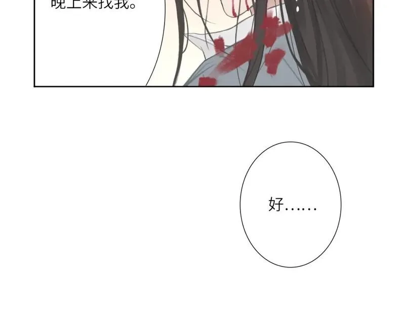 心动误差x,005——被盯上了,第54张