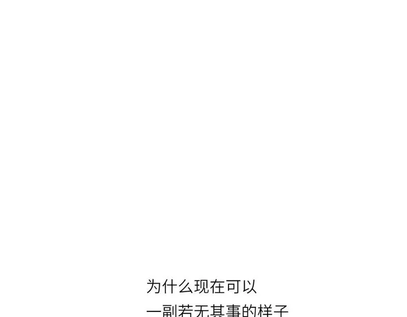 心动误差x,005——被盯上了,第57张