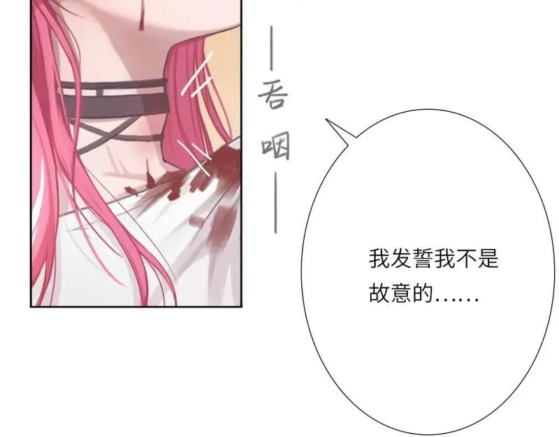 心动误差x,005——被盯上了,第6张