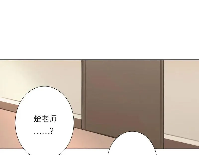 心动误差x,005——被盯上了,第66张