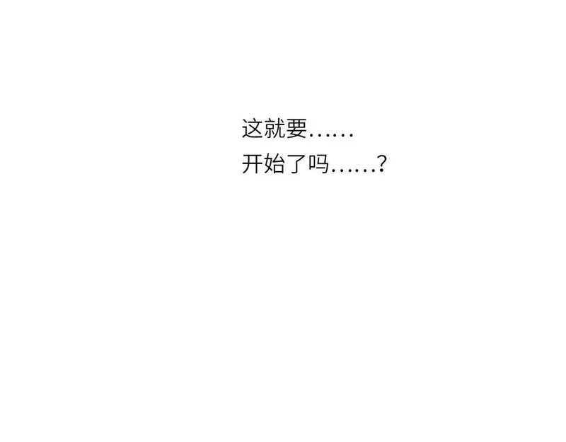 心动误差x,005——被盯上了,第69张