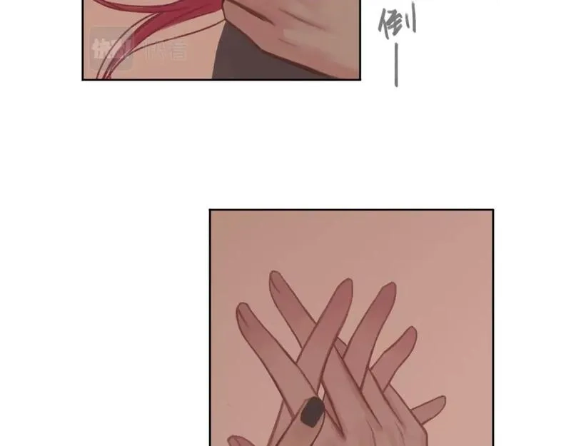 心动误差x,005——被盯上了,第75张