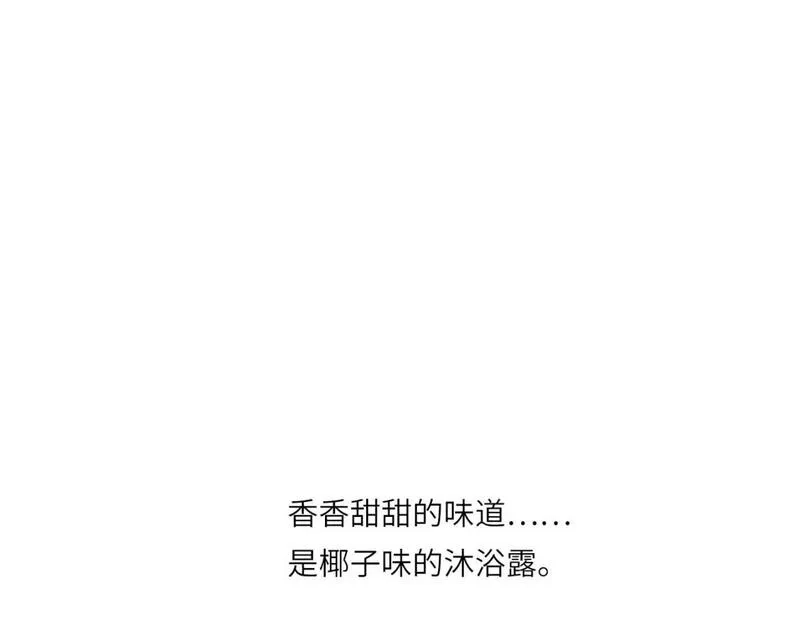 心动误差x,005——被盯上了,第77张