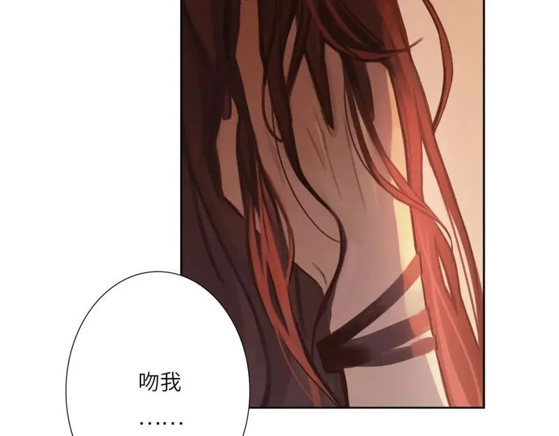 心动误差x,005——被盯上了,第85张