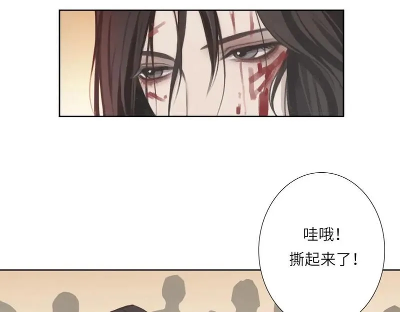 心动误差x,005——被盯上了,第9张
