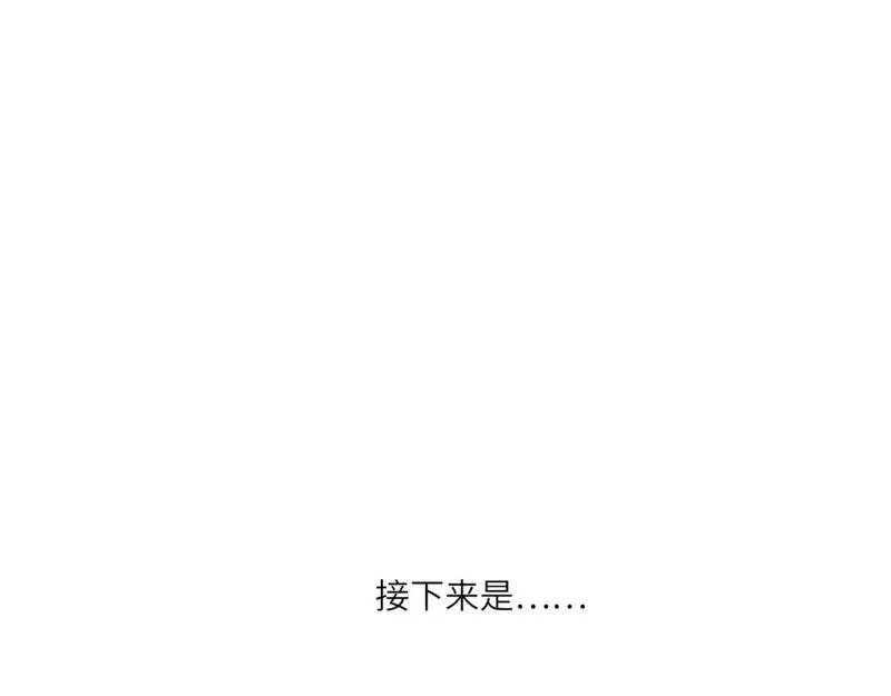 心动误差x,005——被盯上了,第90张