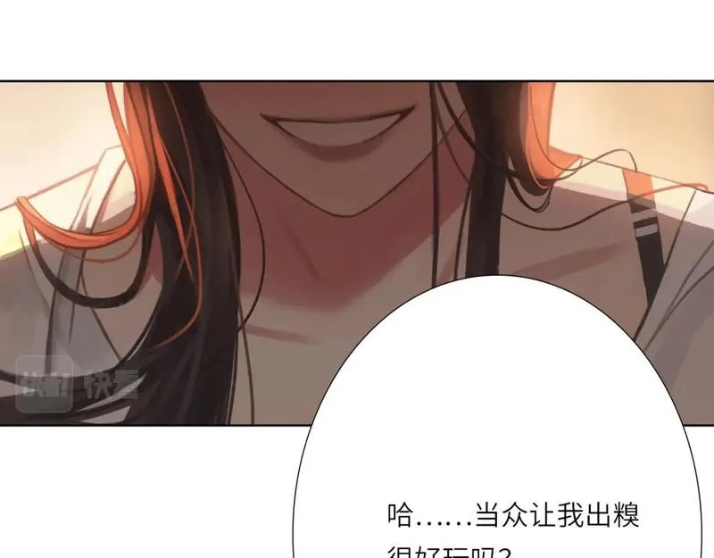 心动误差x,005——被盯上了,第92张