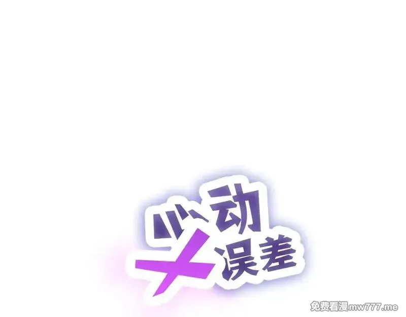 心动误差x,043——印证,第1张