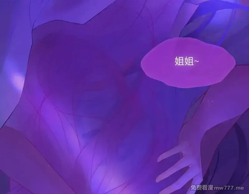 心动误差x,043——印证,第10张