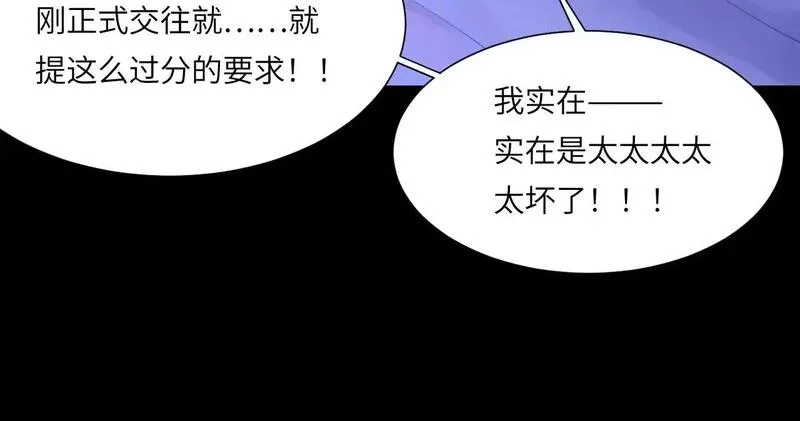 心动误差x,043——印证,第100张