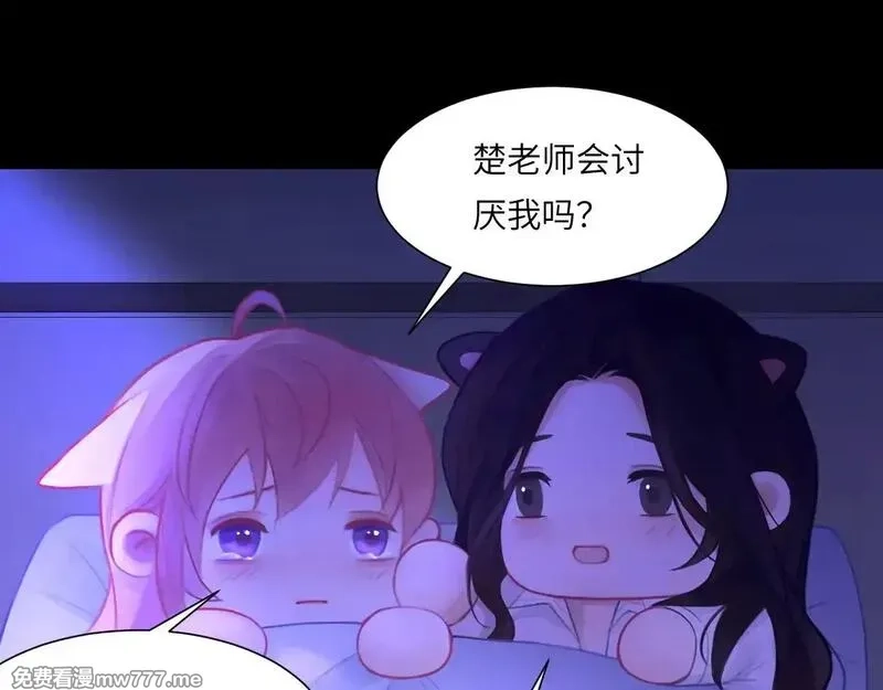 心动误差x,043——印证,第101张