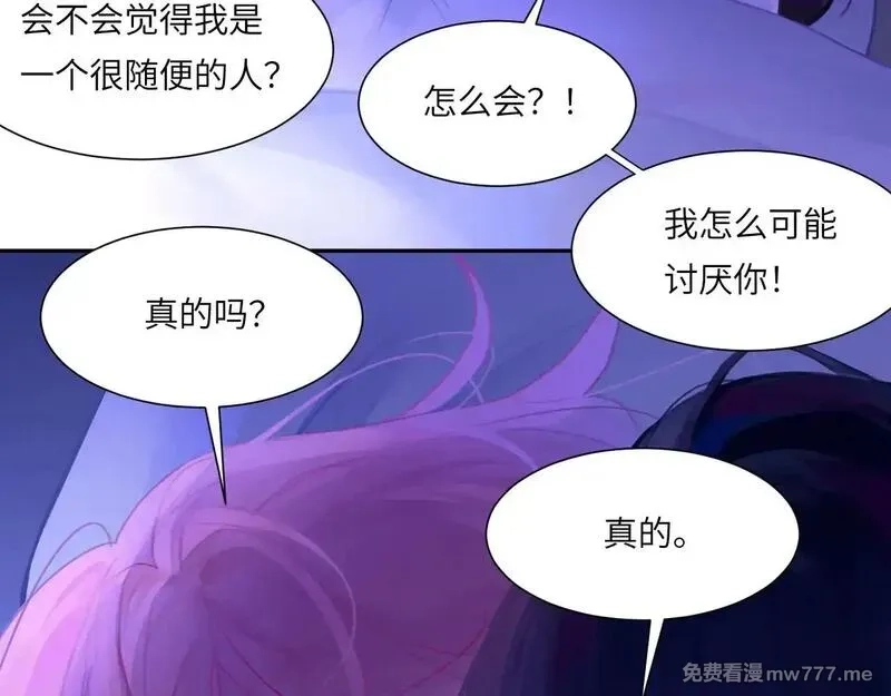 心动误差x,043——印证,第102张