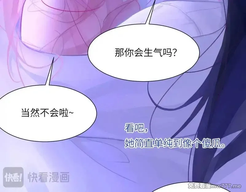心动误差x,043——印证,第104张