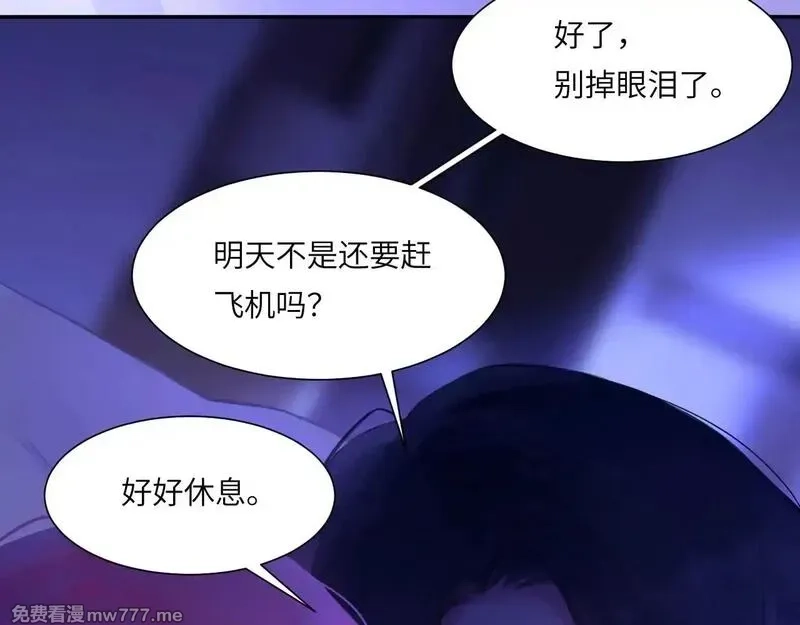 心动误差x,043——印证,第105张