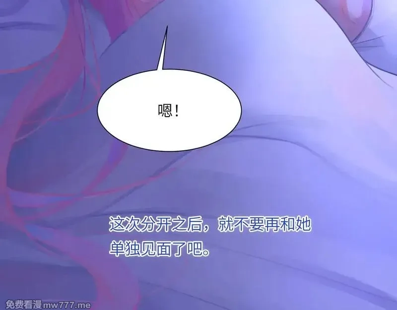 心动误差x,043——印证,第107张
