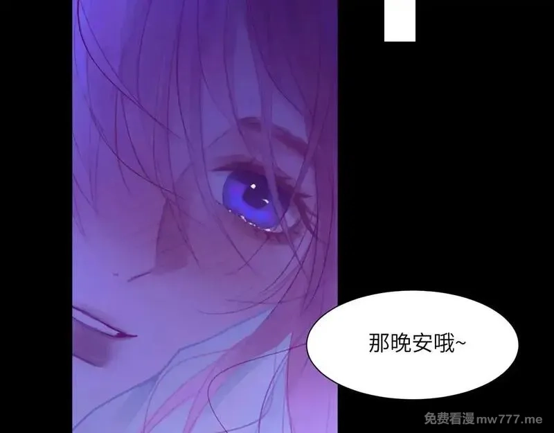 心动误差x,043——印证,第109张