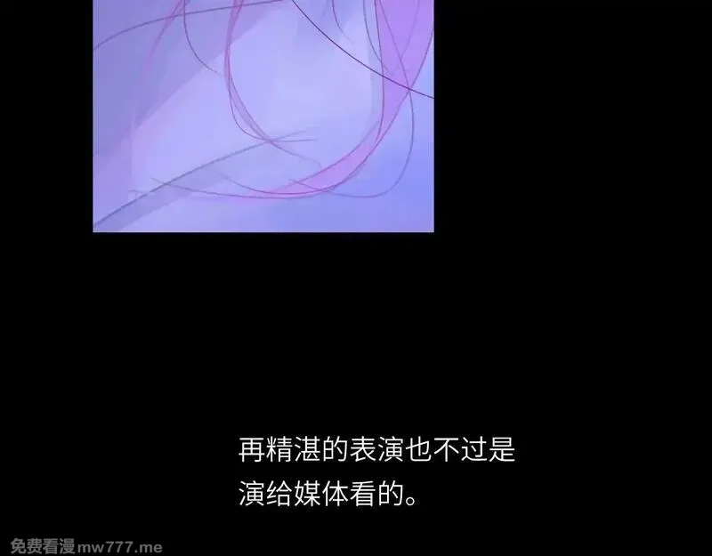 心动误差x,043——印证,第110张