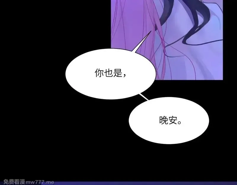 心动误差x,043——印证,第113张