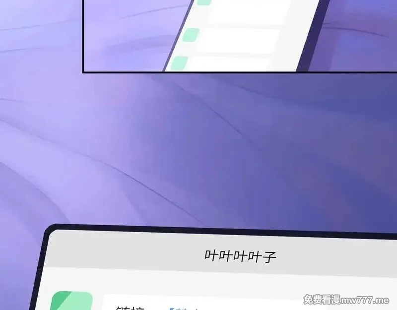 心动误差x,043——印证,第122张