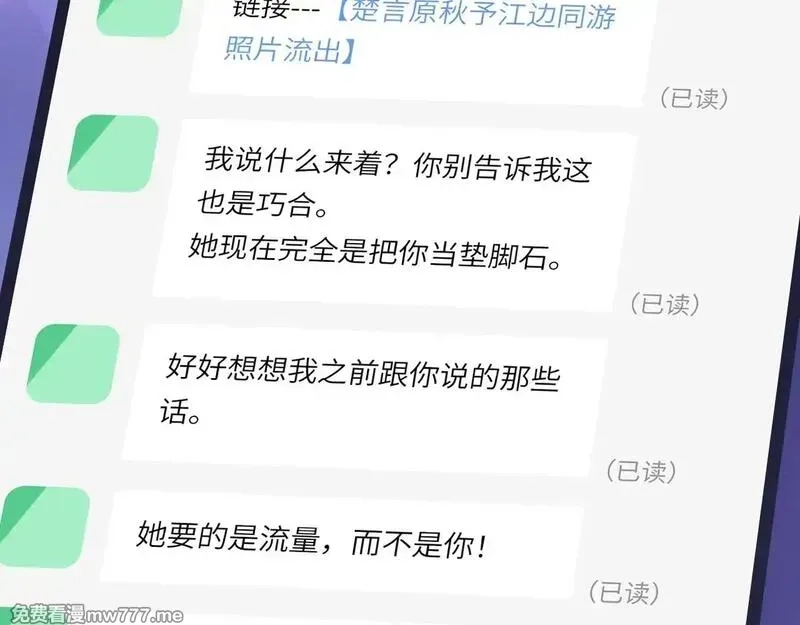 心动误差x,043——印证,第123张