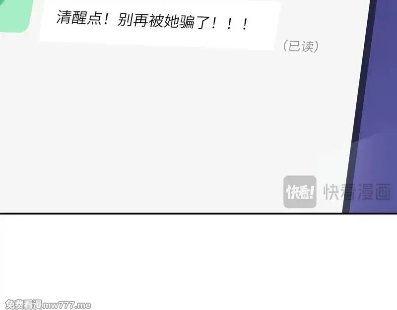 心动误差x,043——印证,第124张