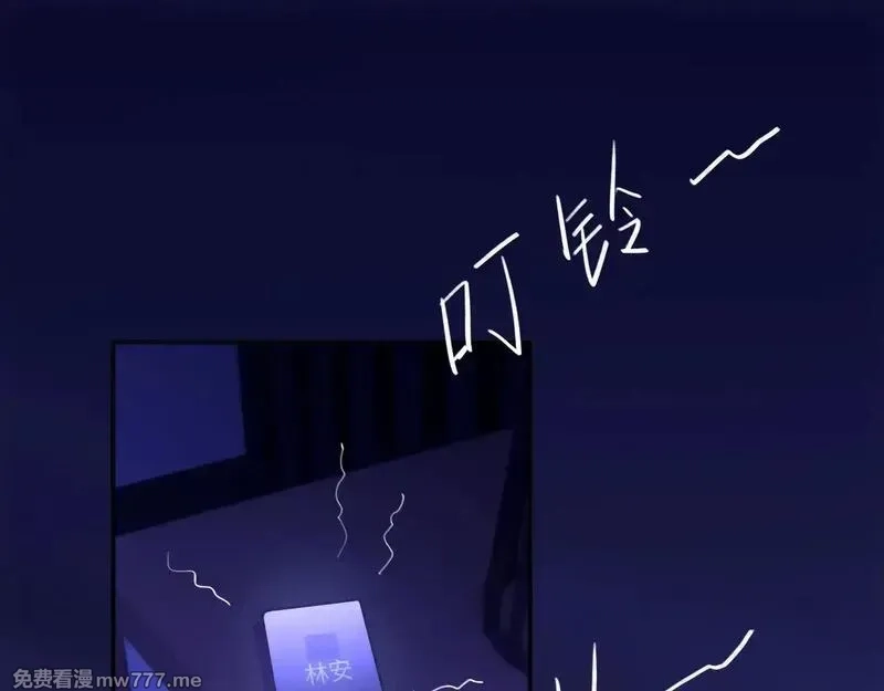 心动误差x,043——印证,第26张