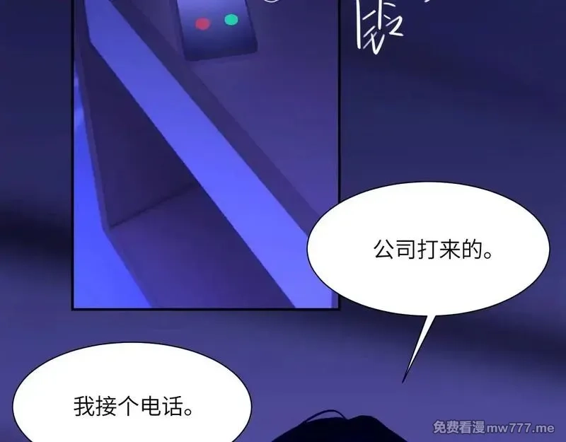 心动误差x,043——印证,第27张
