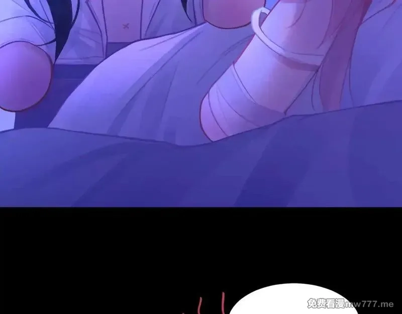 心动误差x,043——印证,第39张